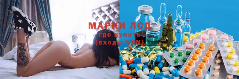 купить наркотик  Астрахань  shop состав  LSD-25 экстази ecstasy 