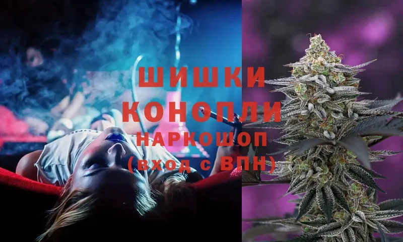 Конопля White Widow  Астрахань 